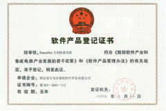 保定大為 專利管理與知識(shí)產(chǎn)權(quán)領(lǐng)域的技術(shù)深耕者